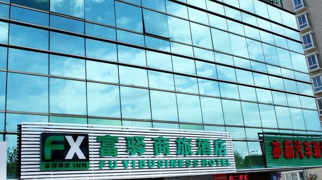 Fx Inn Yizhuang Beijing Bagian luar foto